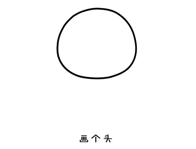 戴圣誕帽的熊貓簡筆畫步驟