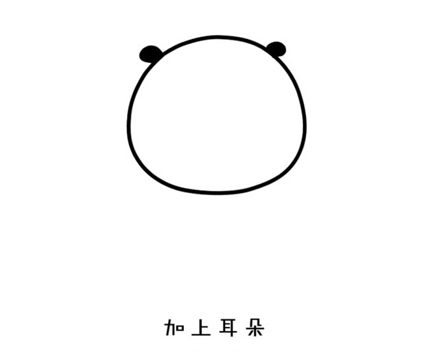戴圣誕帽的熊貓簡筆畫步驟