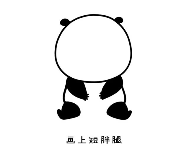 戴圣誕帽的熊貓簡筆畫步驟