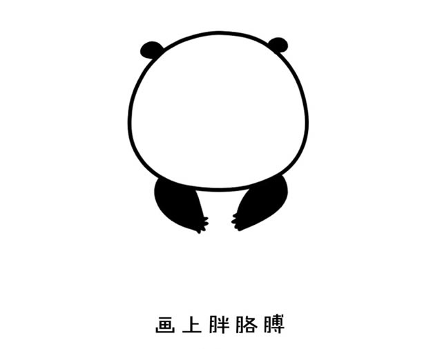 戴圣誕帽的熊貓簡筆畫步驟