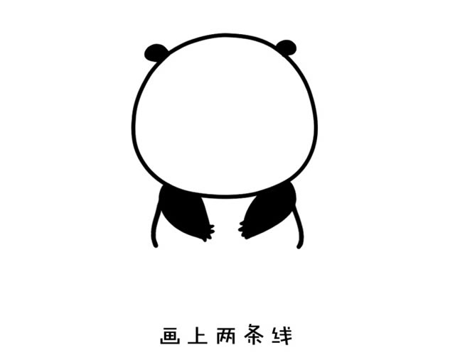 戴圣誕帽的熊貓簡筆畫步驟