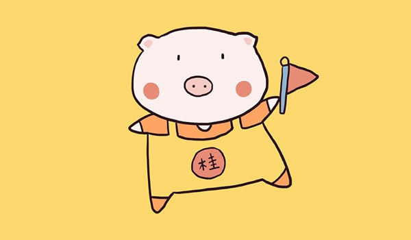 9張可愛的卡通小豬簡筆畫大全