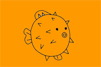 刺豚兒童簡筆畫