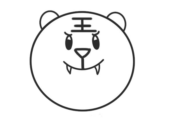 帶王字的老虎頭簡筆畫