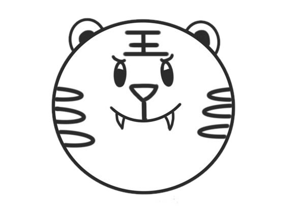 帶王字的老虎頭簡筆畫
