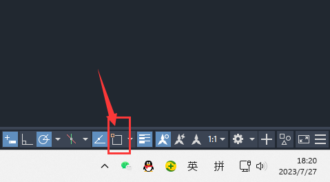 CAD2019如何打開或關閉二維對象捕捉