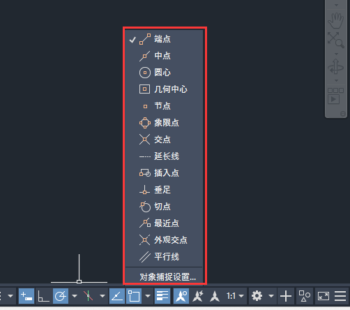 CAD2019如何打開或關閉二維對象捕捉