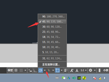 CAD2019如何設(shè)置不同的角度追蹤