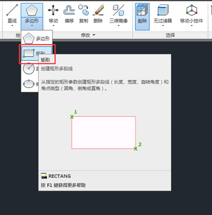 CAD2014如何拉伸三維實體