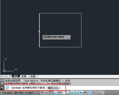 CAD2014如何拉伸三維實體