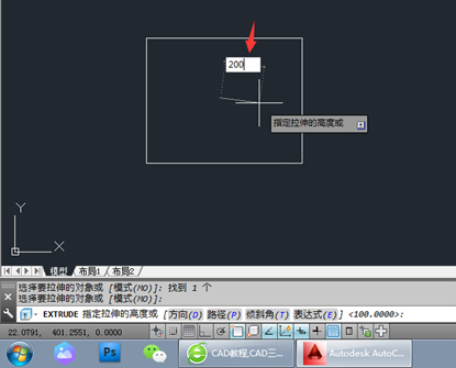 CAD2014如何拉伸三維實體