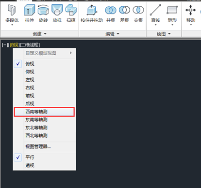 CAD2014如何拉伸三維實體