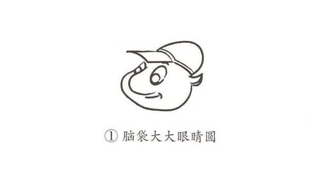 帶顏色的卡通螞蟻簡筆畫
