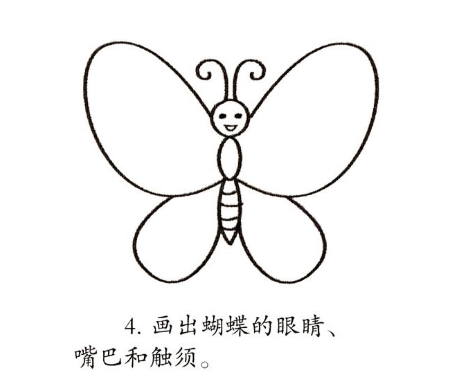 彩色卡通蝴蝶簡(jiǎn)筆畫(huà)教程 彩色卡通蝴蝶簡(jiǎn)筆畫(huà)教程