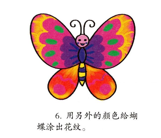 彩色卡通蝴蝶簡(jiǎn)筆畫(huà)教程 彩色卡通蝴蝶簡(jiǎn)筆畫(huà)教程