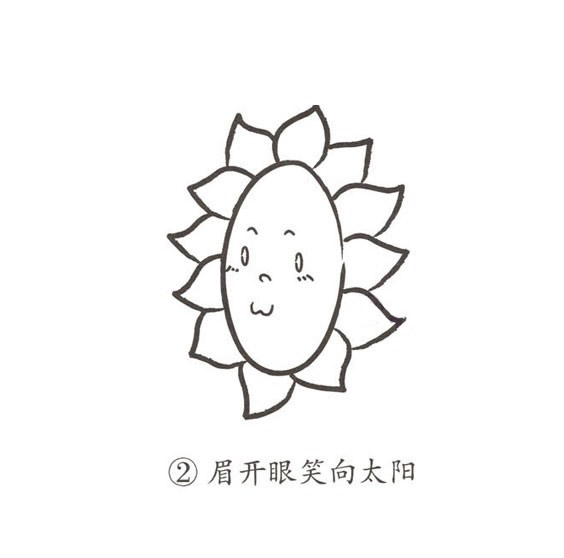 帶顏色的卡通向日葵簡筆畫