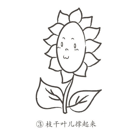 帶顏色的卡通向日葵簡筆畫