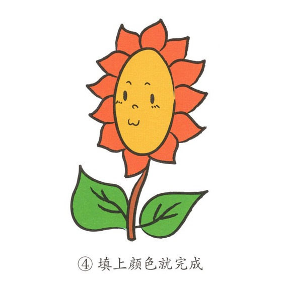 帶顏色的卡通向日葵簡筆畫