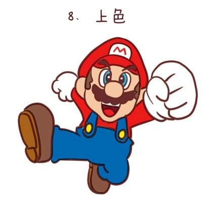 超級瑪麗簡筆畫步驟教程