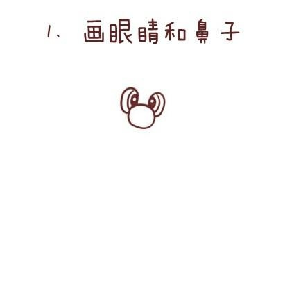 超級瑪麗簡筆畫步驟教程