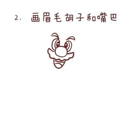 超級瑪麗簡筆畫步驟教程