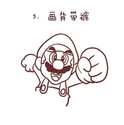 超級瑪麗簡筆畫步驟教程