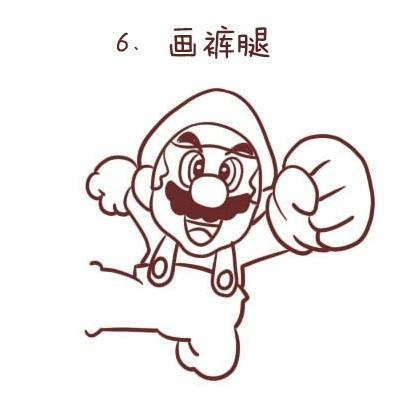 超級瑪麗簡筆畫步驟教程